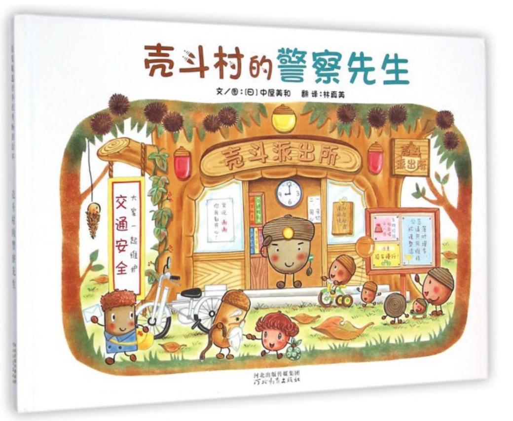 制定篮球交流计划以促进个人技能发展的方法_0
