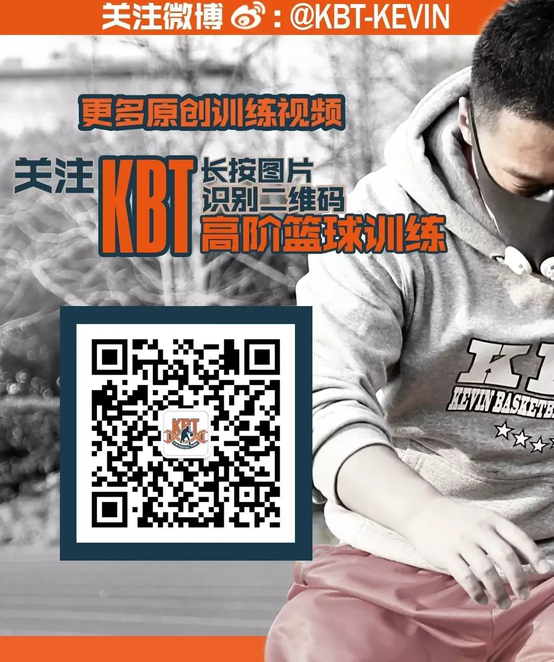 如何选择适合篮球康复训练的器材_1